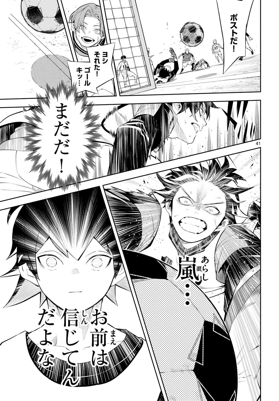 Paradon - Chapter 2 - Page 40