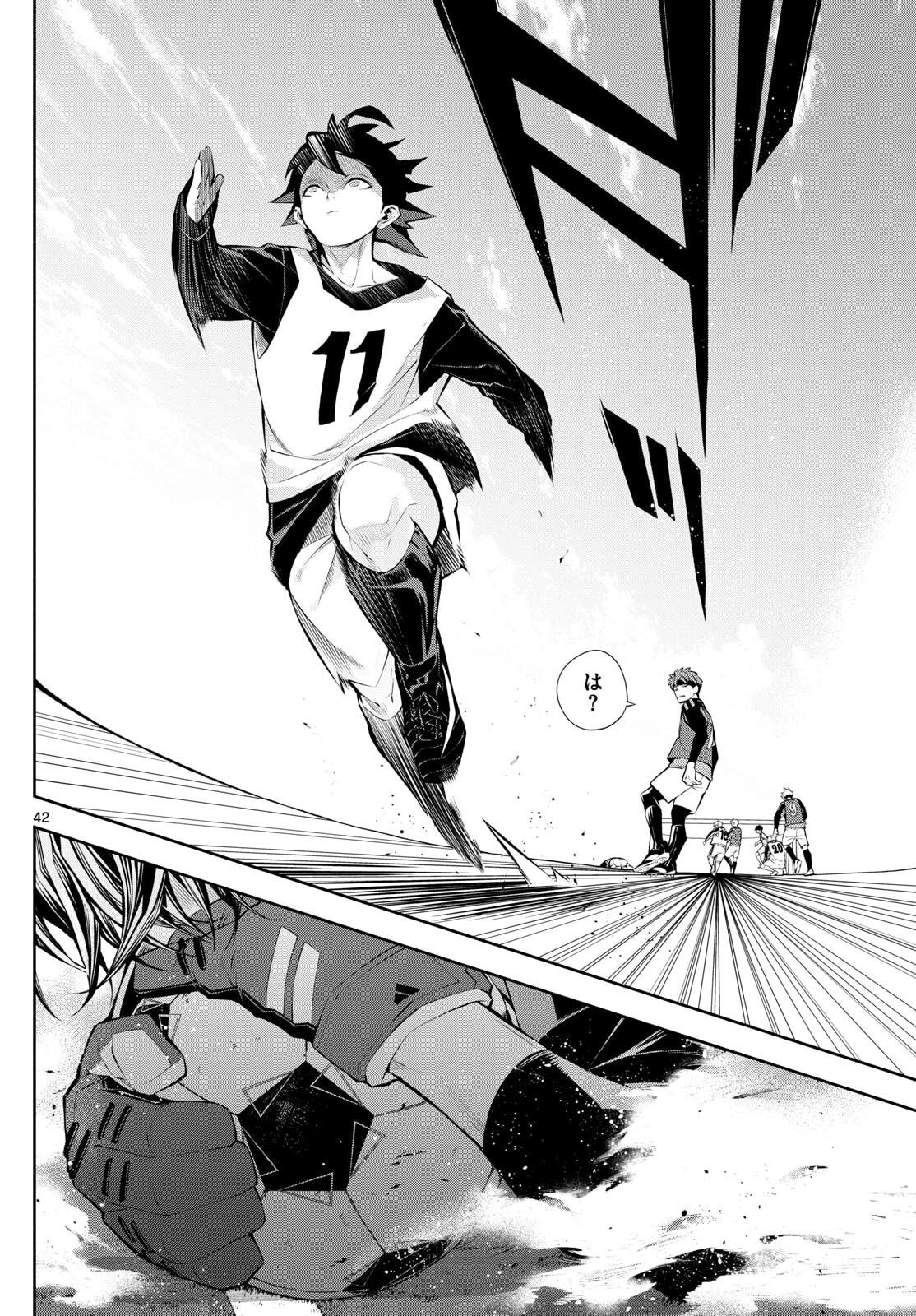 Paradon - Chapter 2 - Page 41