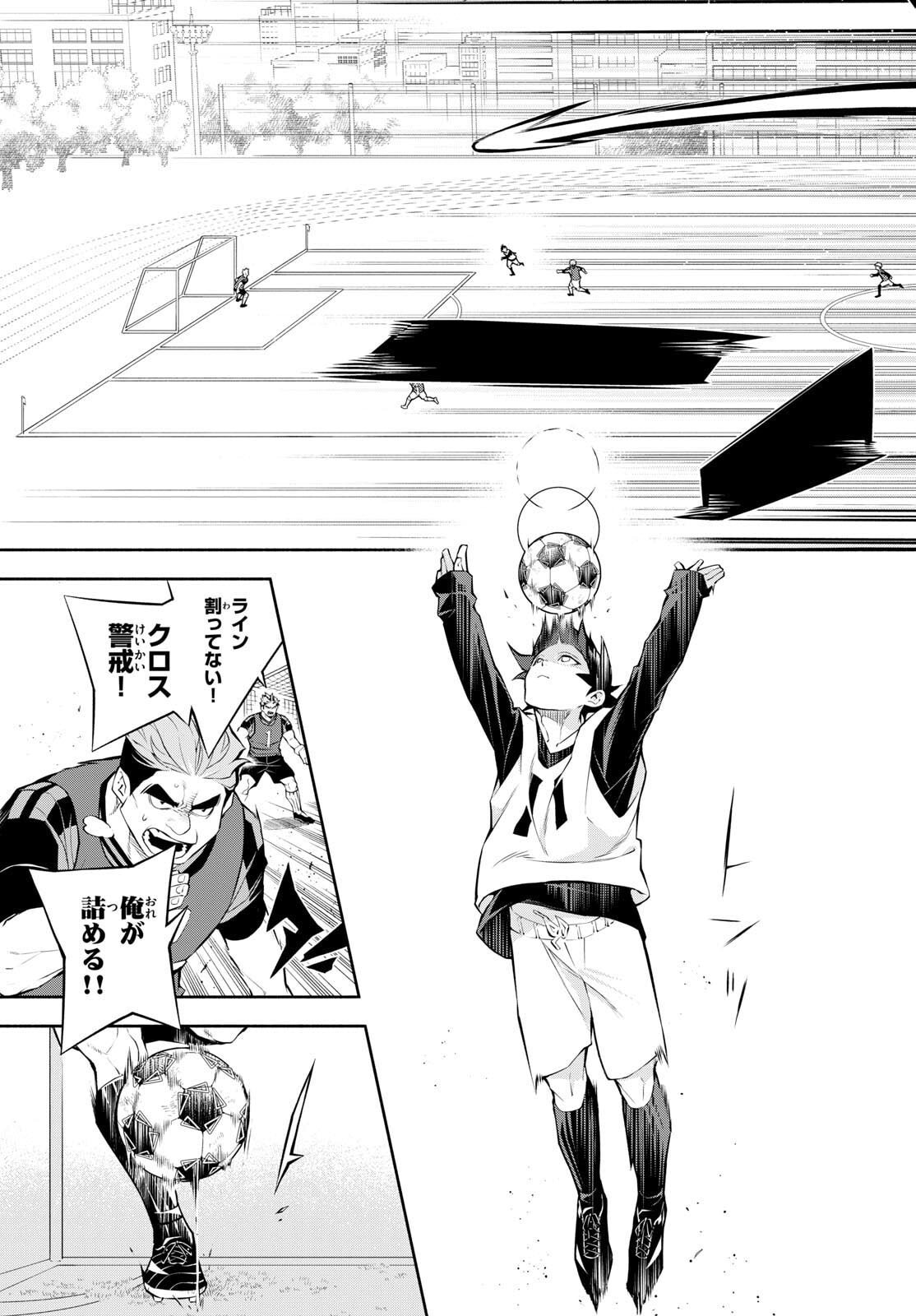 Paradon - Chapter 2 - Page 44