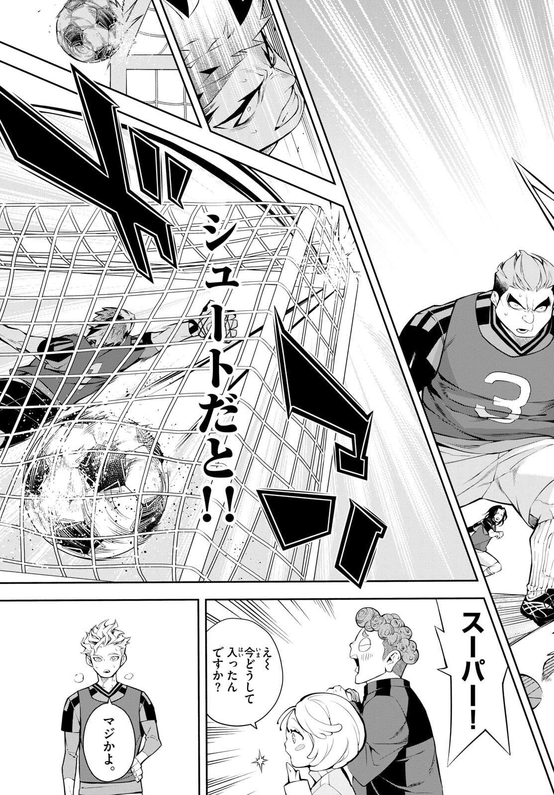 Paradon - Chapter 2 - Page 46