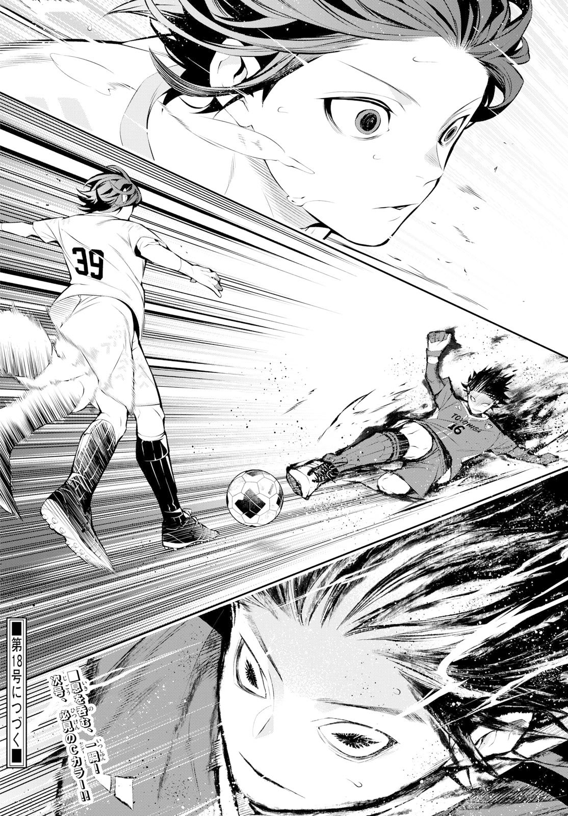 Paradon - Chapter 5 - Page 18