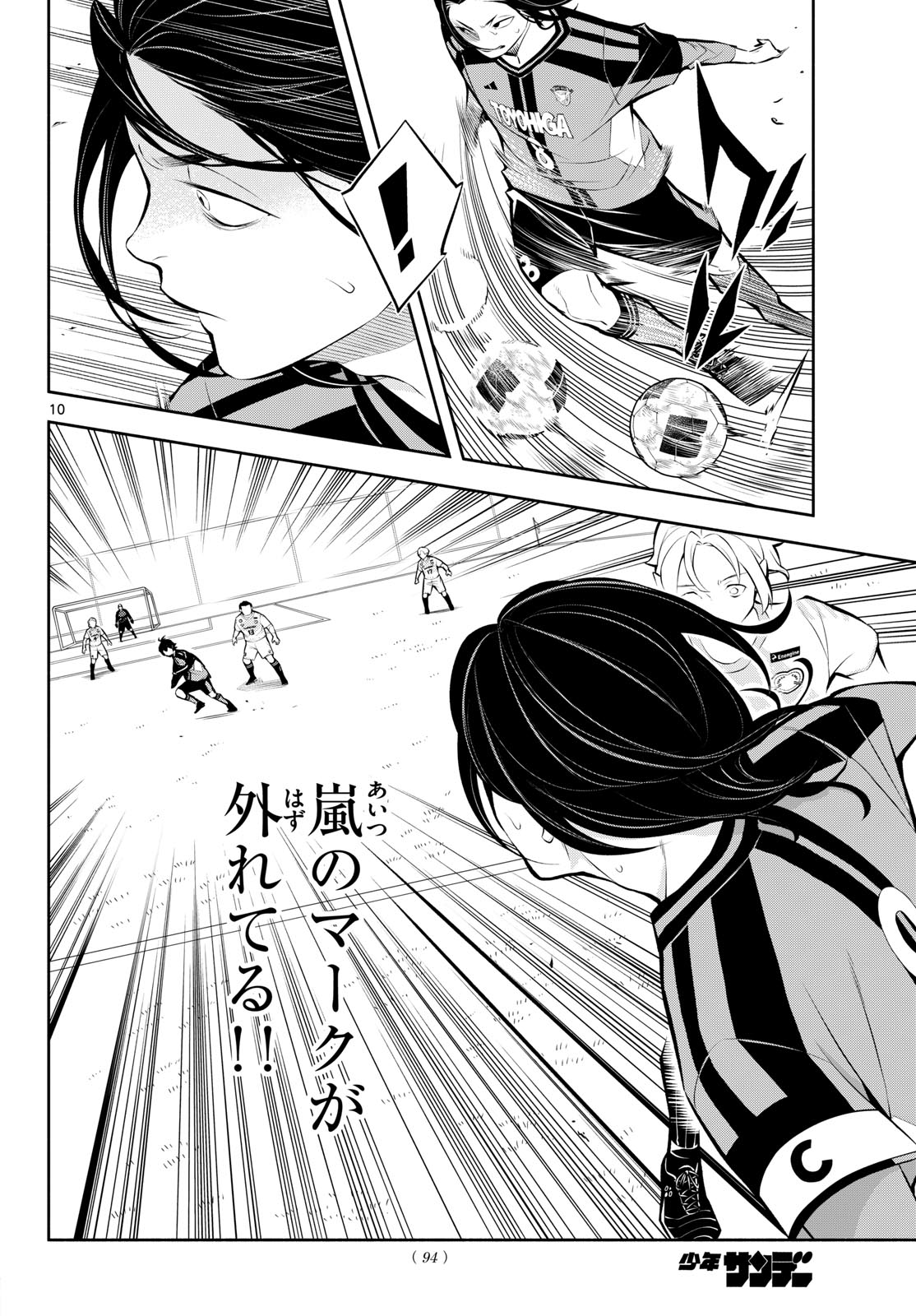 Paradon - Chapter 6 - Page 10