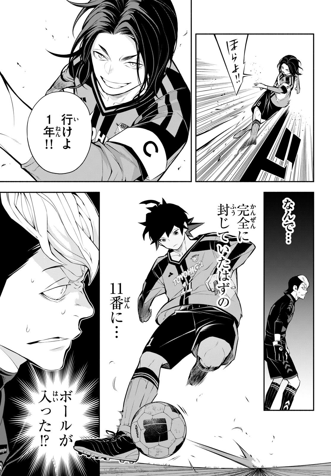 Paradon - Chapter 6 - Page 11