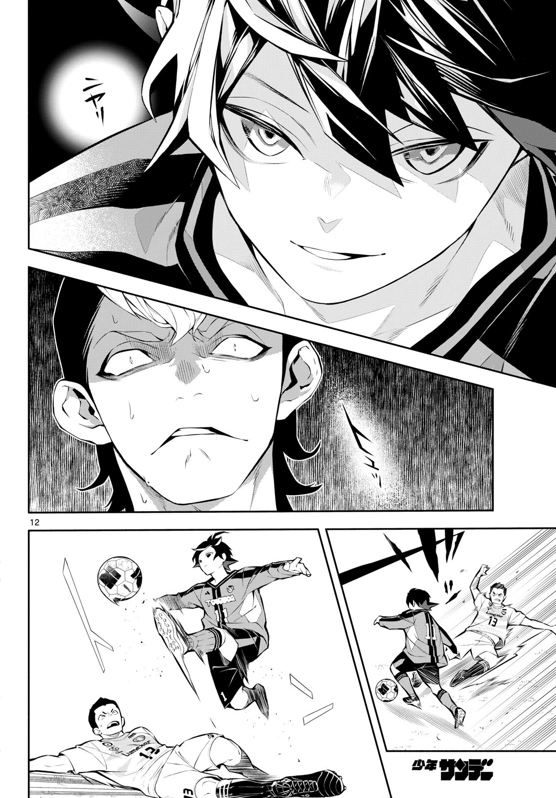 Paradon - Chapter 6 - Page 12