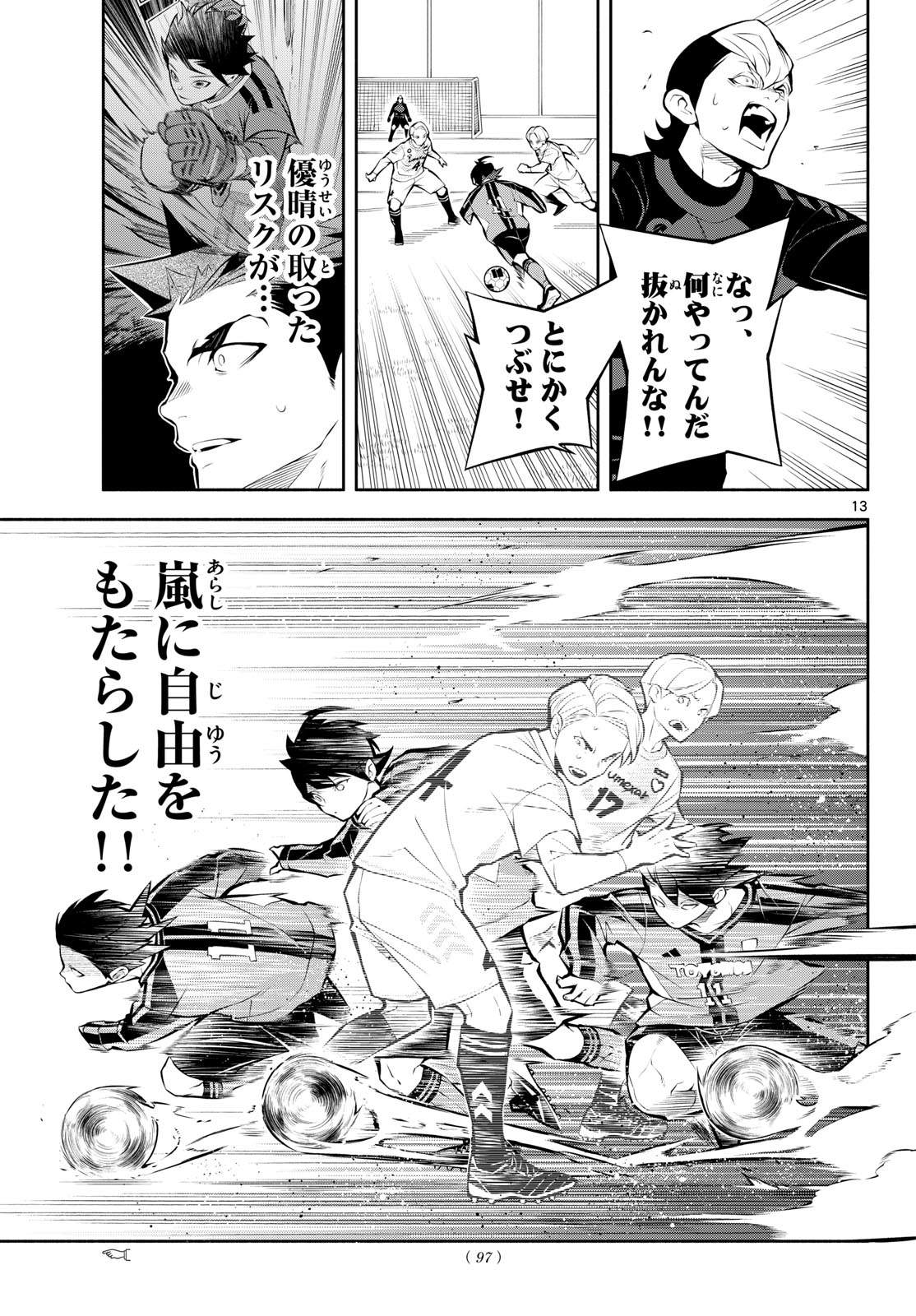 Paradon - Chapter 6 - Page 13