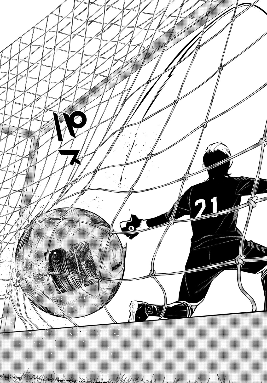 Paradon - Chapter 6 - Page 17