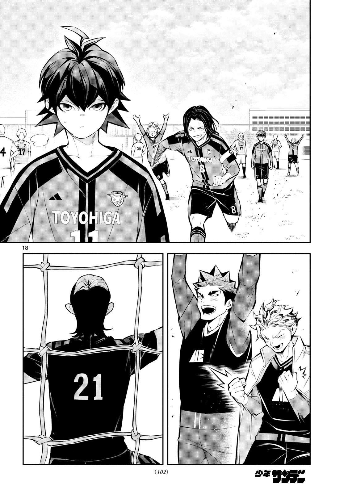 Paradon - Chapter 6 - Page 18