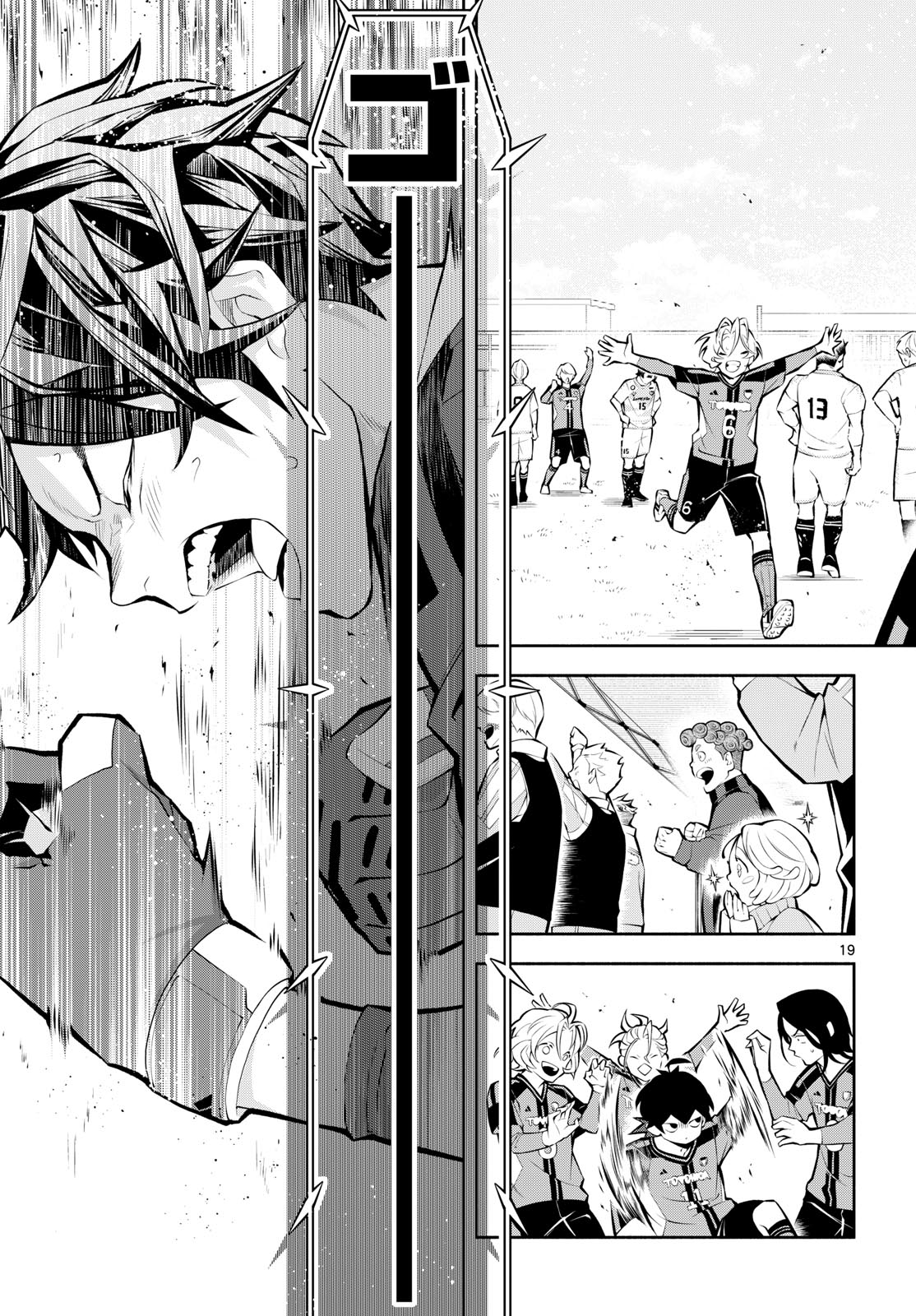 Paradon - Chapter 6 - Page 19