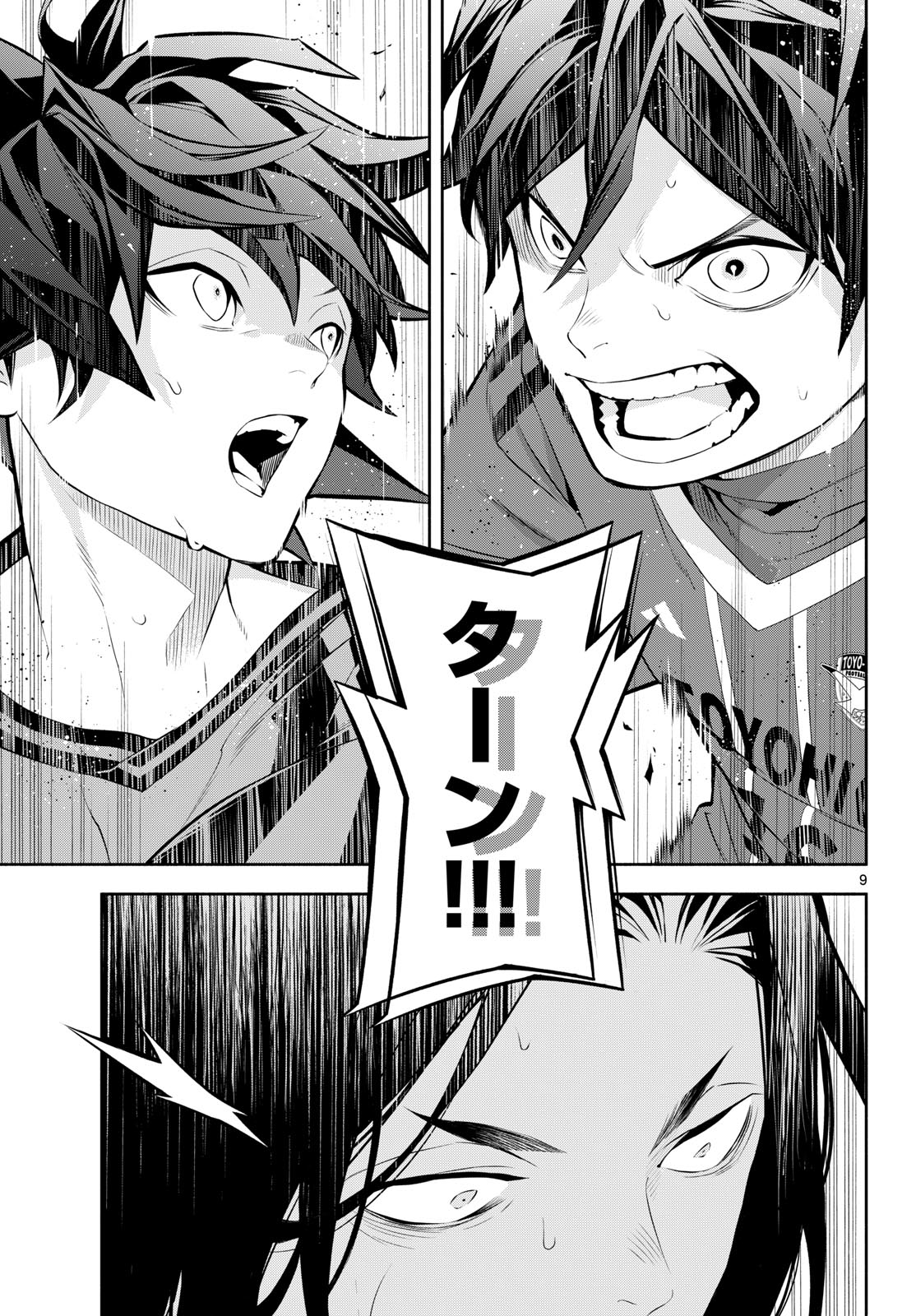 Paradon - Chapter 6 - Page 9