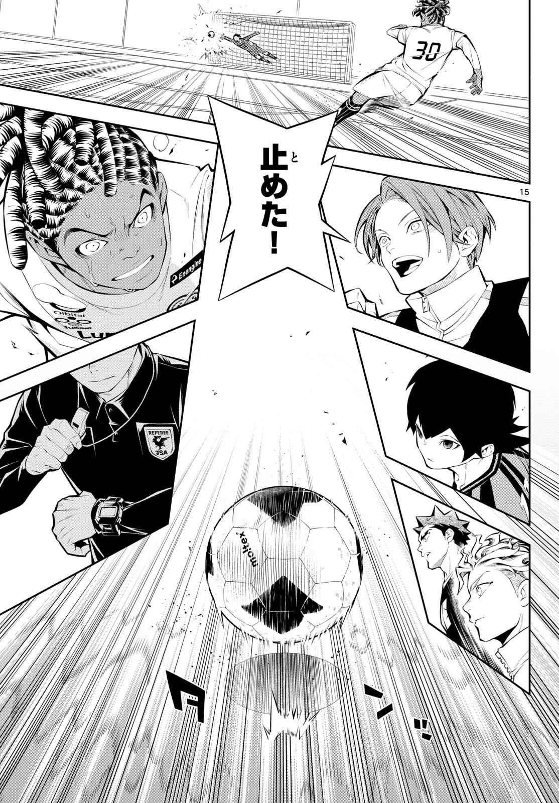 Paradon - Chapter 7 - Page 15