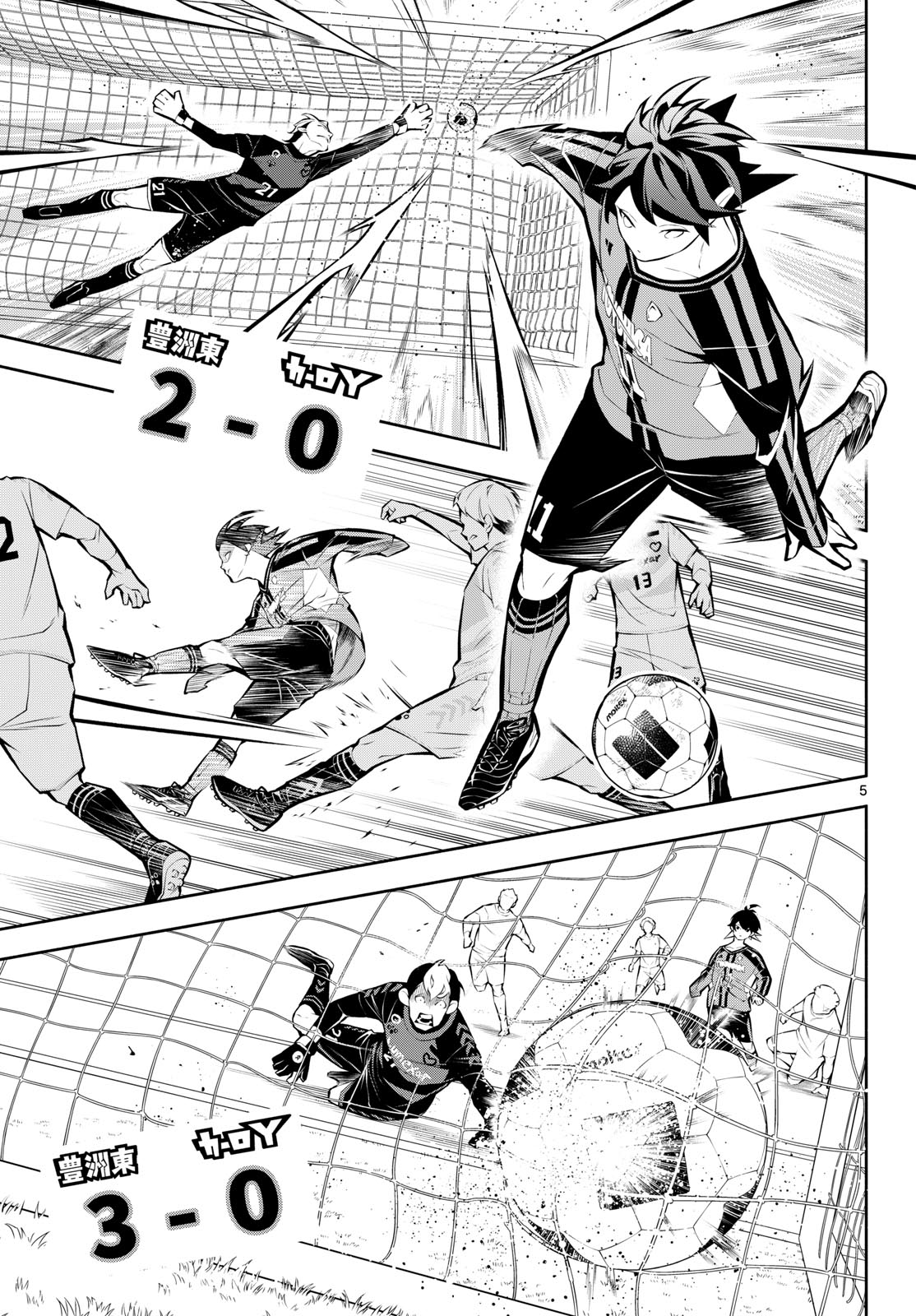 Paradon - Chapter 7 - Page 5