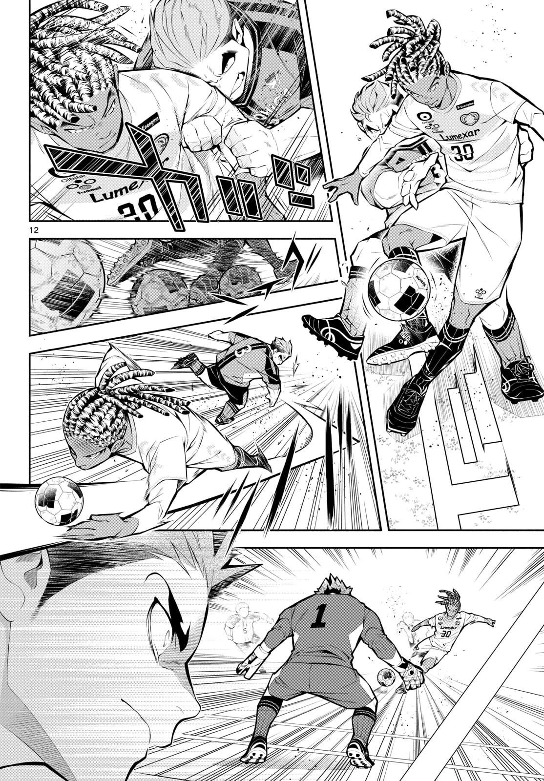 Paradon - Chapter 8 - Page 12