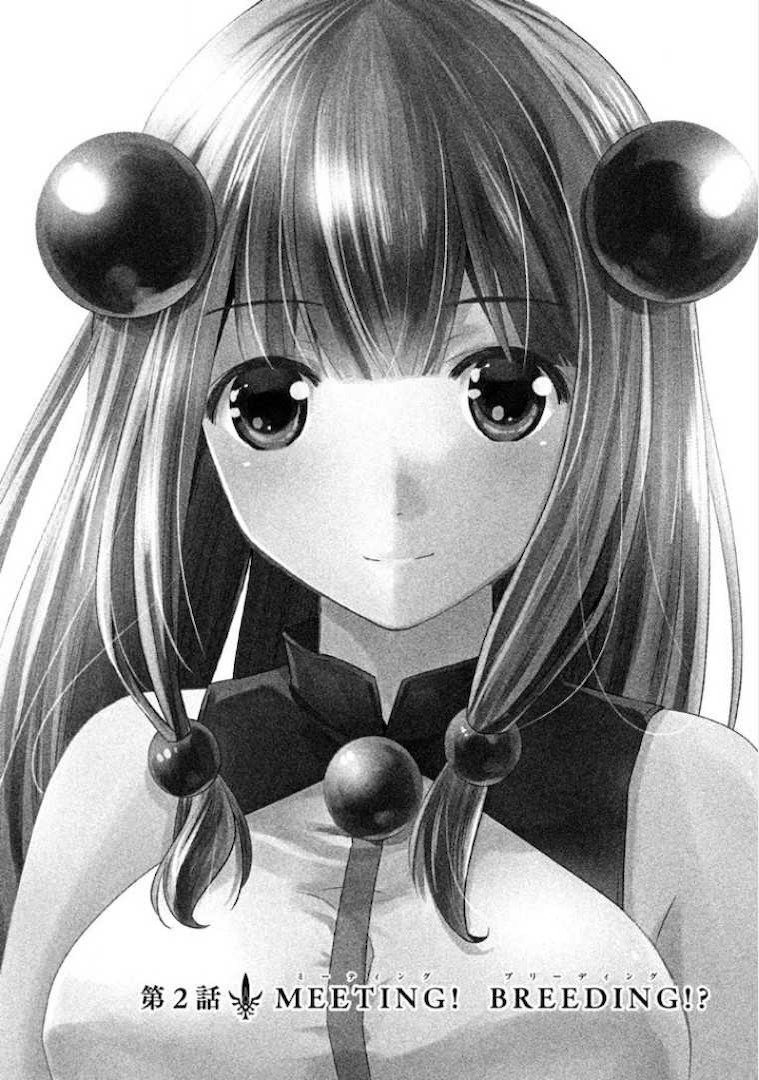 Parallel Paradise - Chapter 2 - Page 1