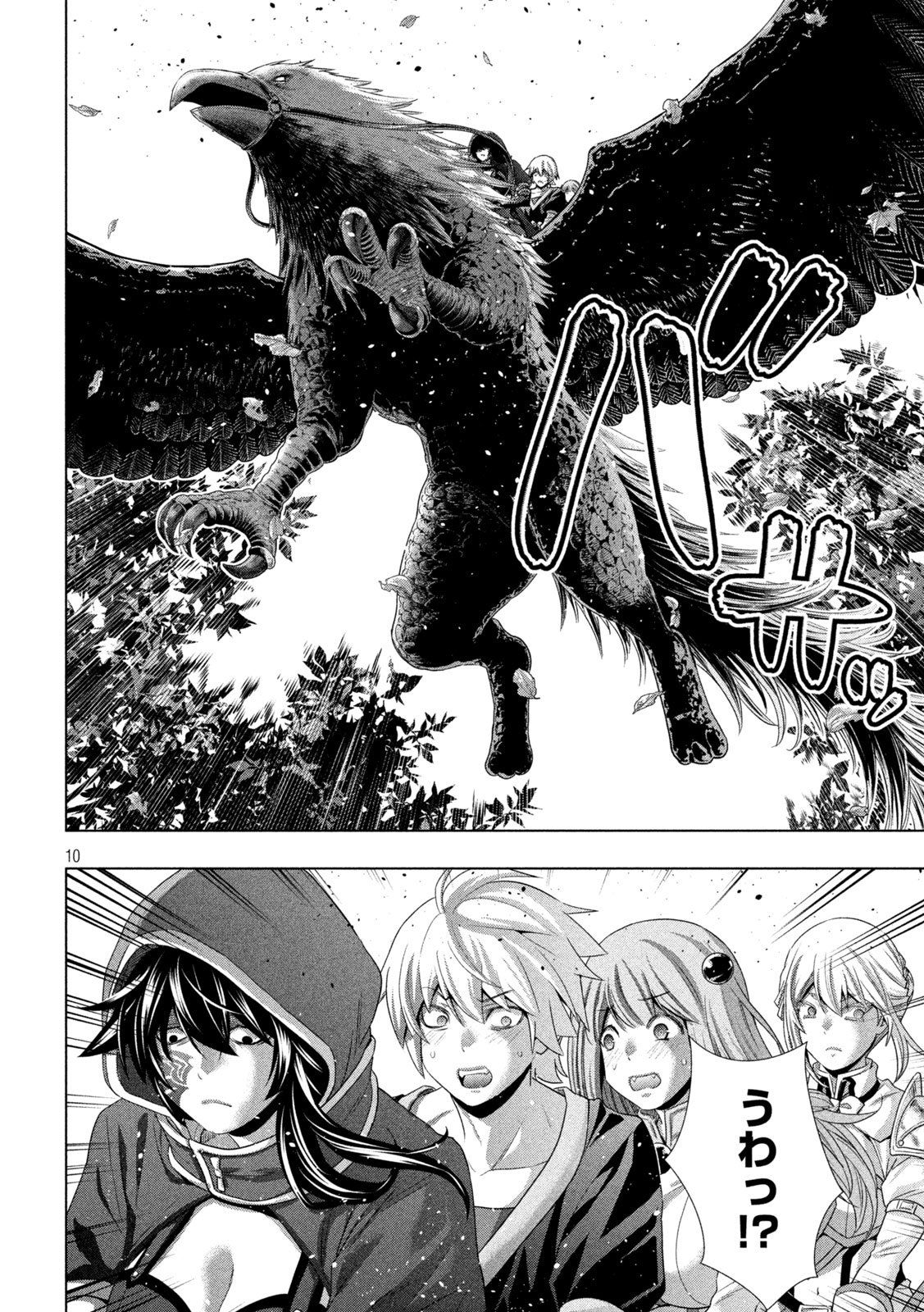 Parallel Paradise - Chapter 315 - Page 10