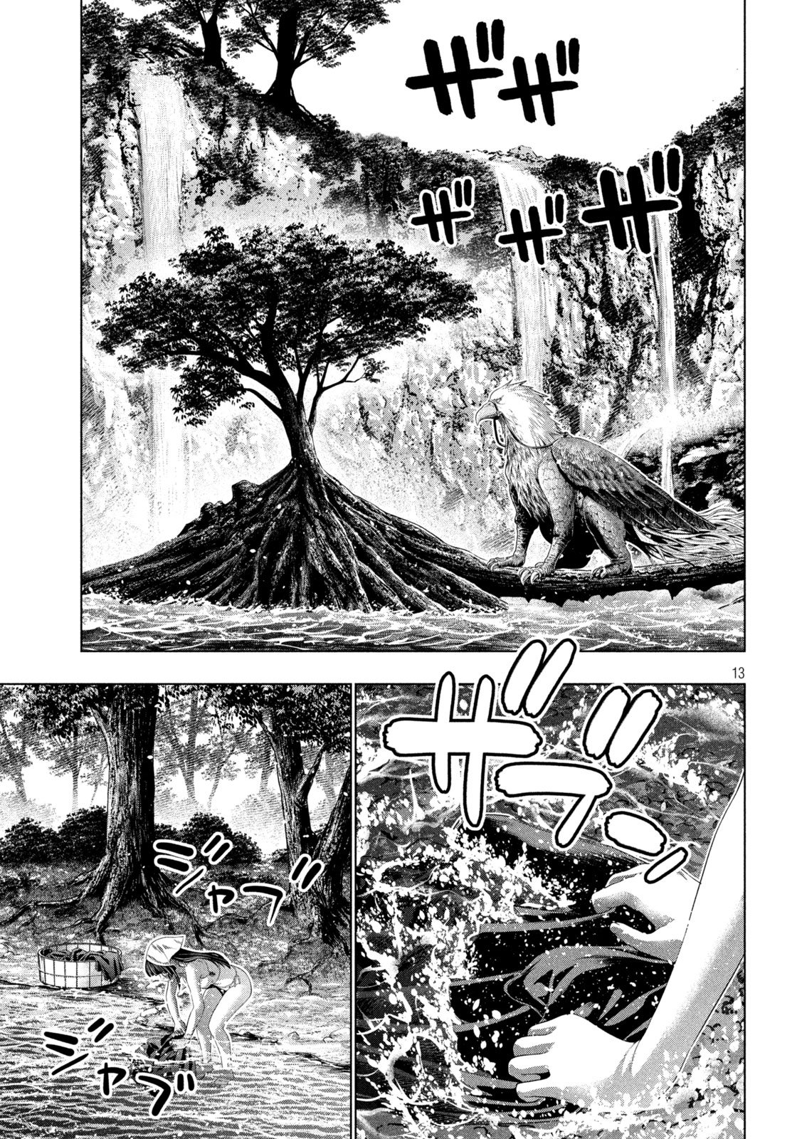 Parallel Paradise - Chapter 315 - Page 13