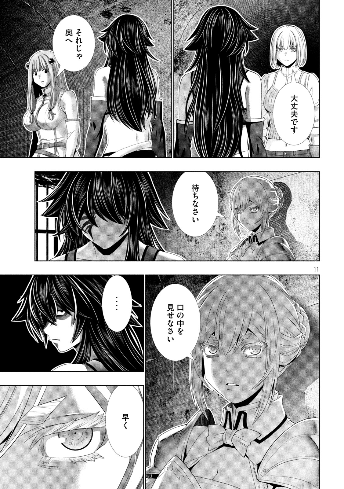 Parallel Paradise - Chapter 316 - Page 11