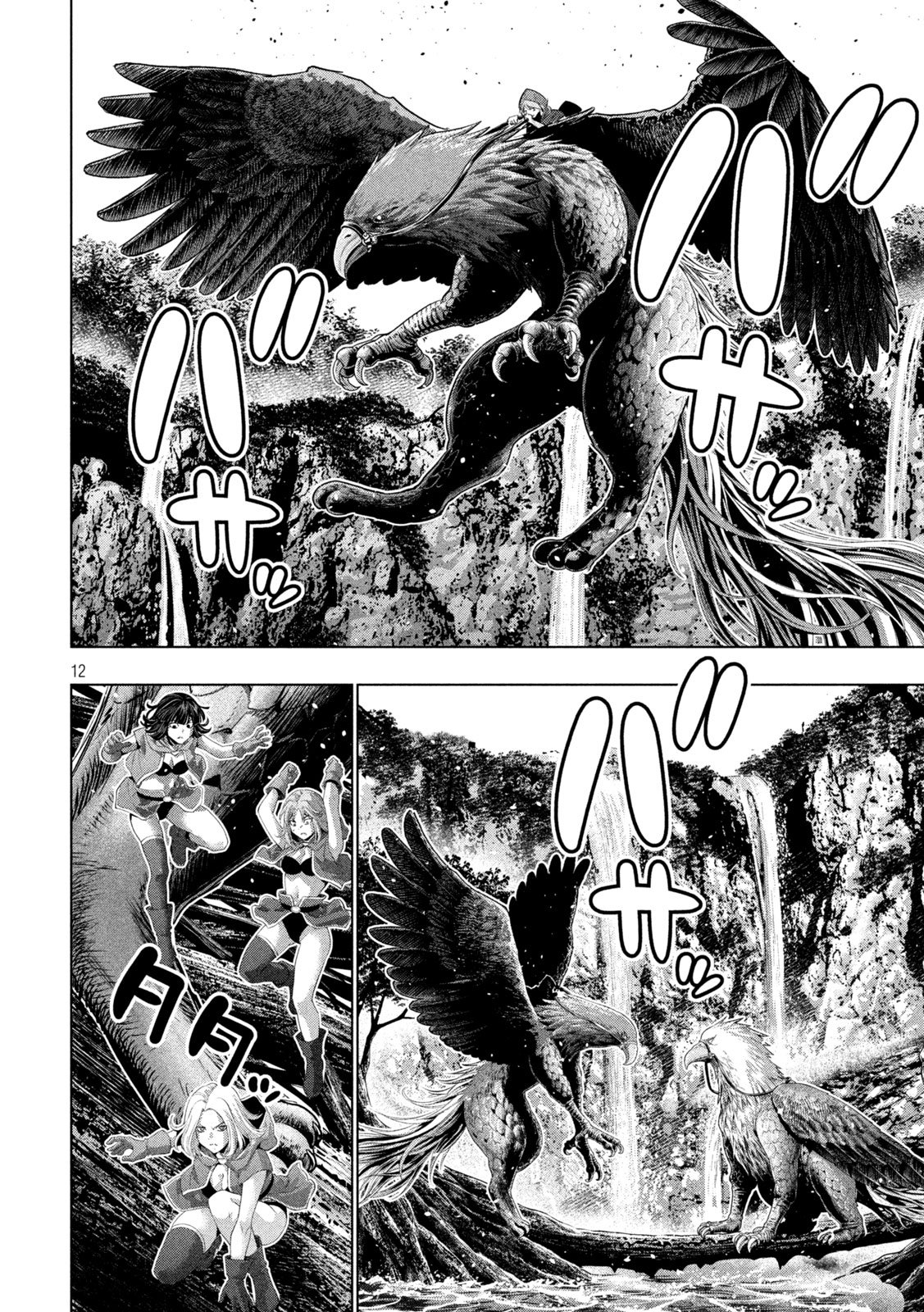 Parallel Paradise - Chapter 317 - Page 12