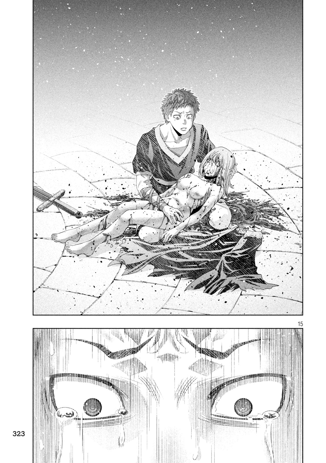 Parallel Paradise - Chapter 324 - Page 15