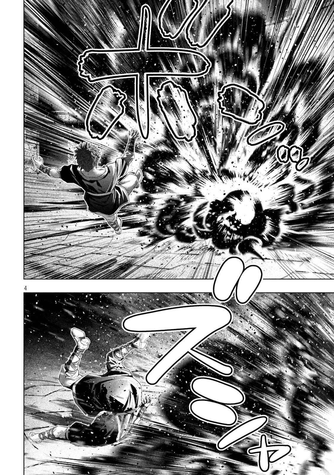 Parallel Paradise - Chapter 324 - Page 4