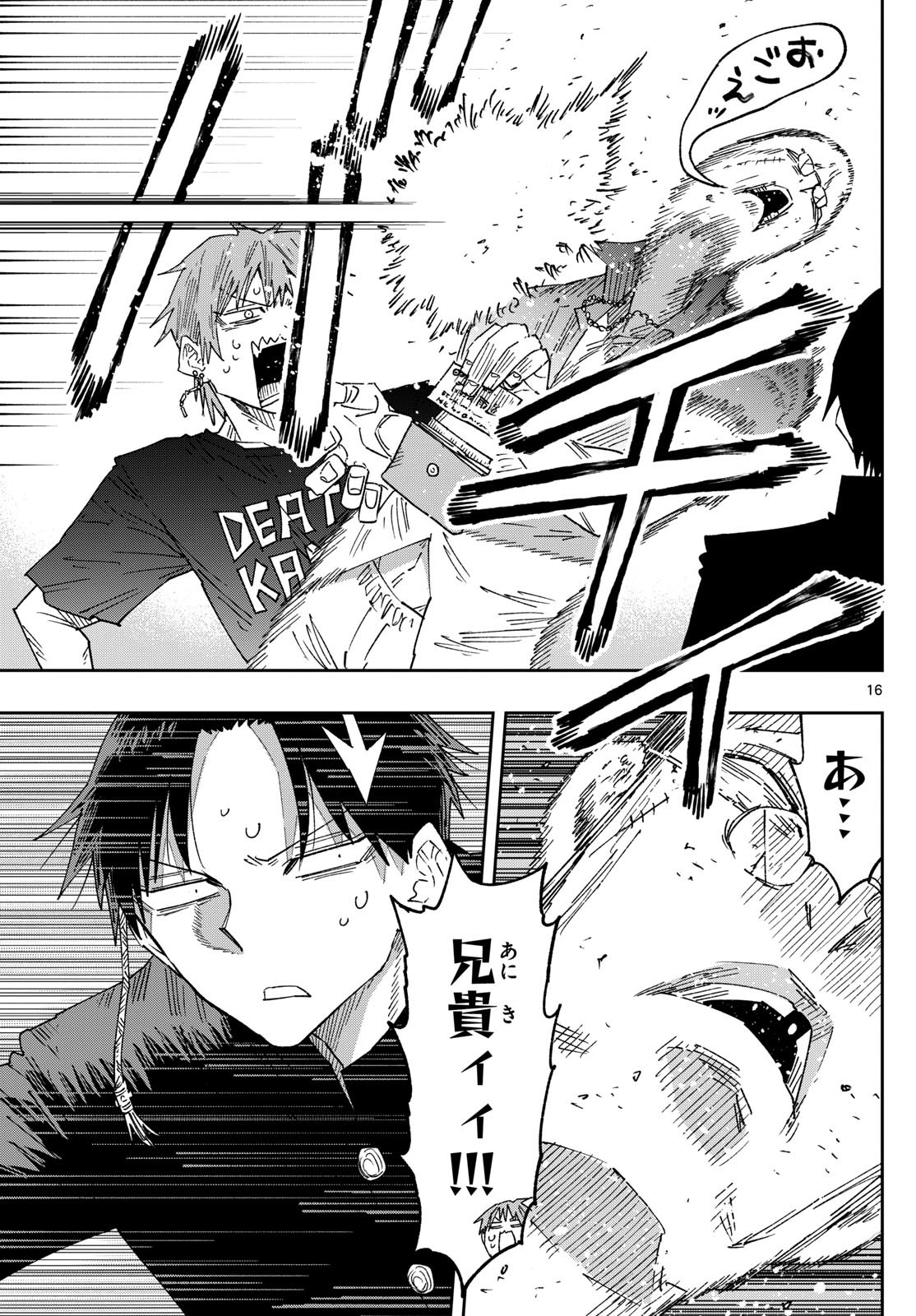 Parashoppers Chap 1 - Next Chap 2