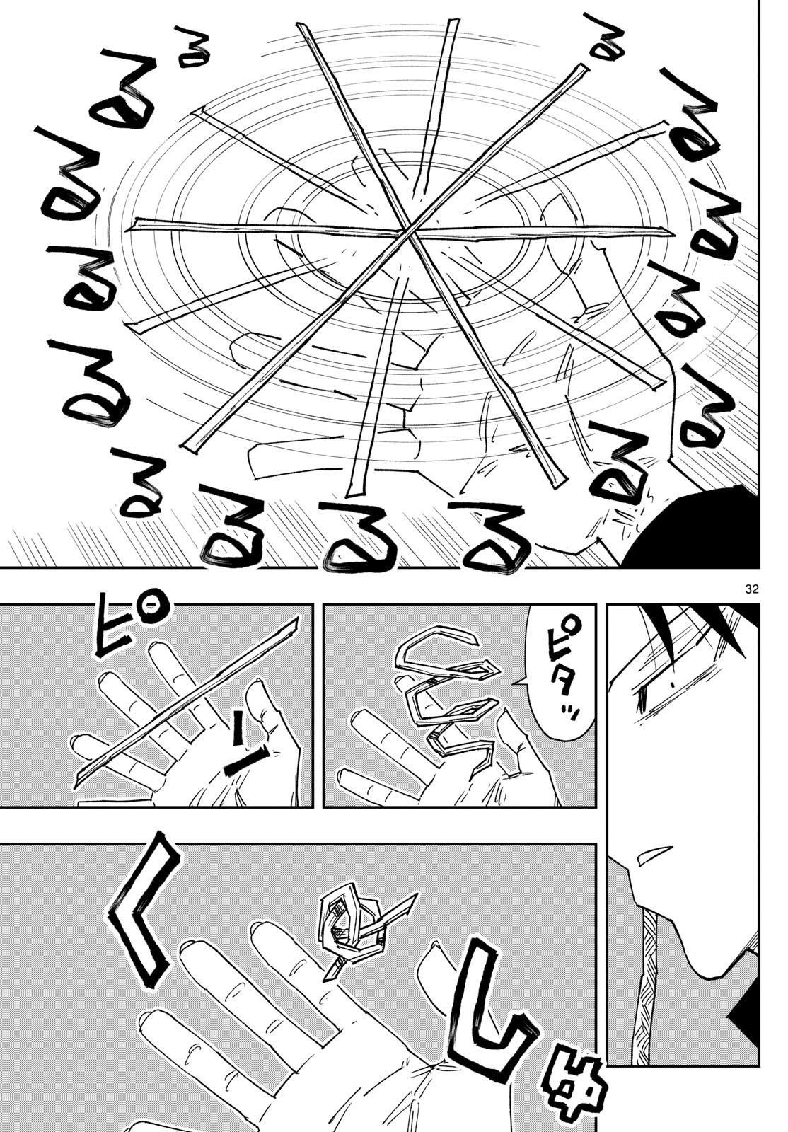 Parashoppers Chap 1 - Next Chap 2