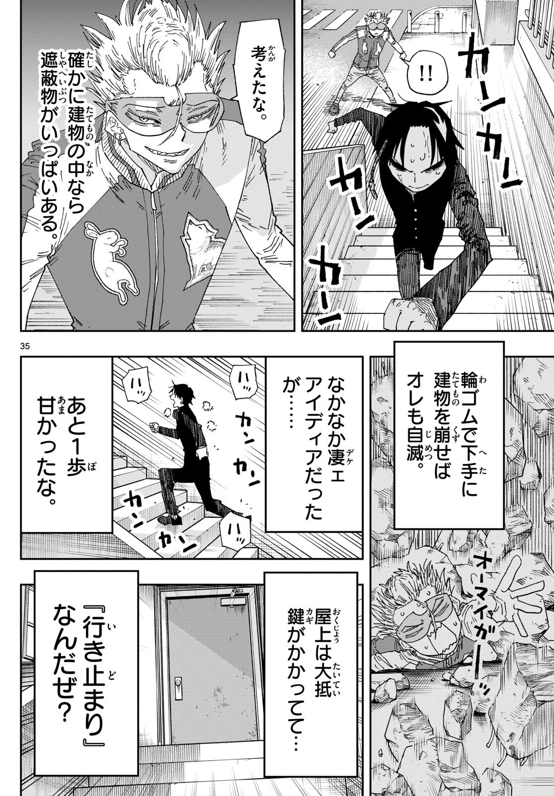 Parashoppers Chap 1 - Next Chap 2