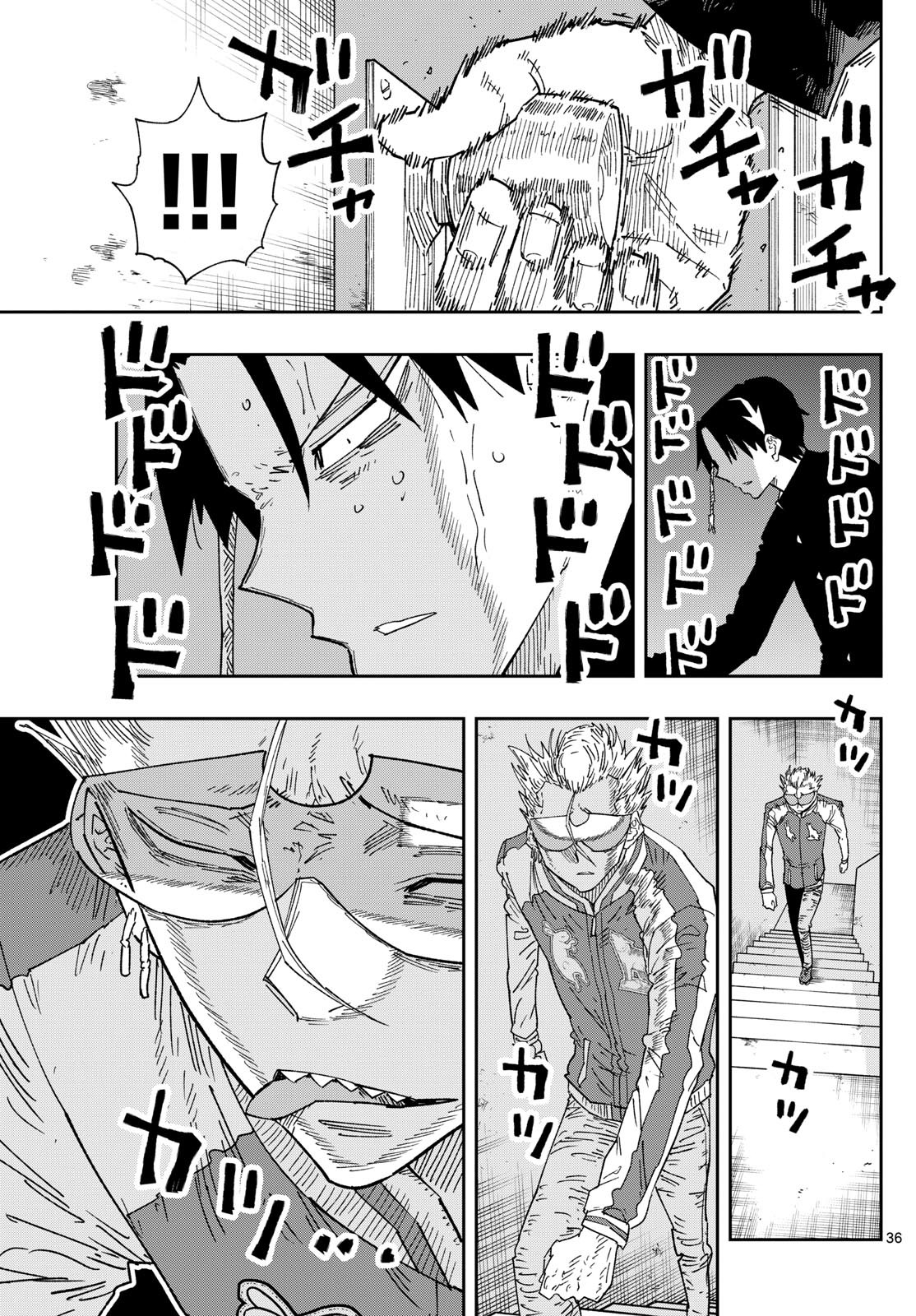 Parashoppers Chap 1 - Next Chap 2