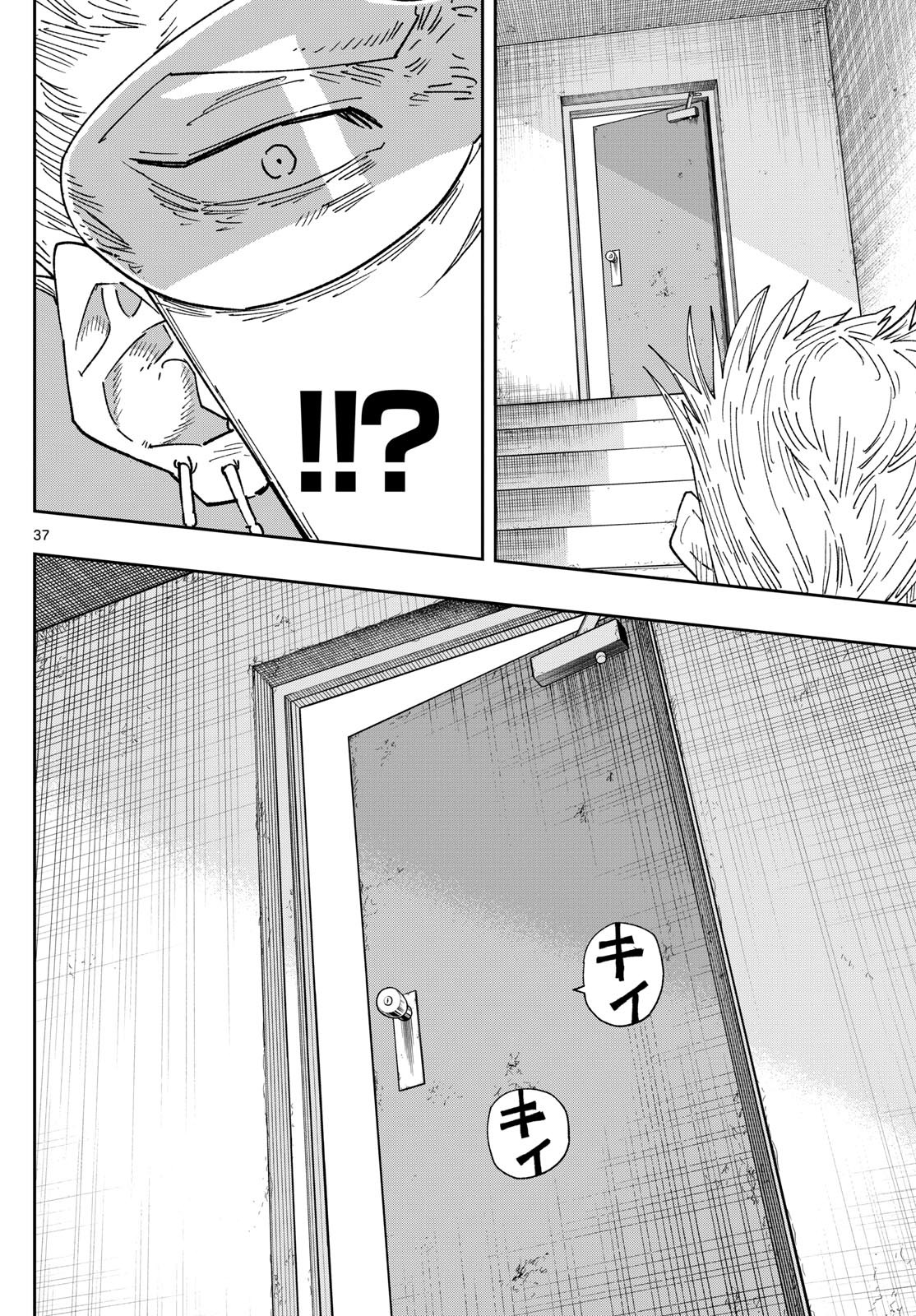 Parashoppers Chap 1 - Next Chap 2