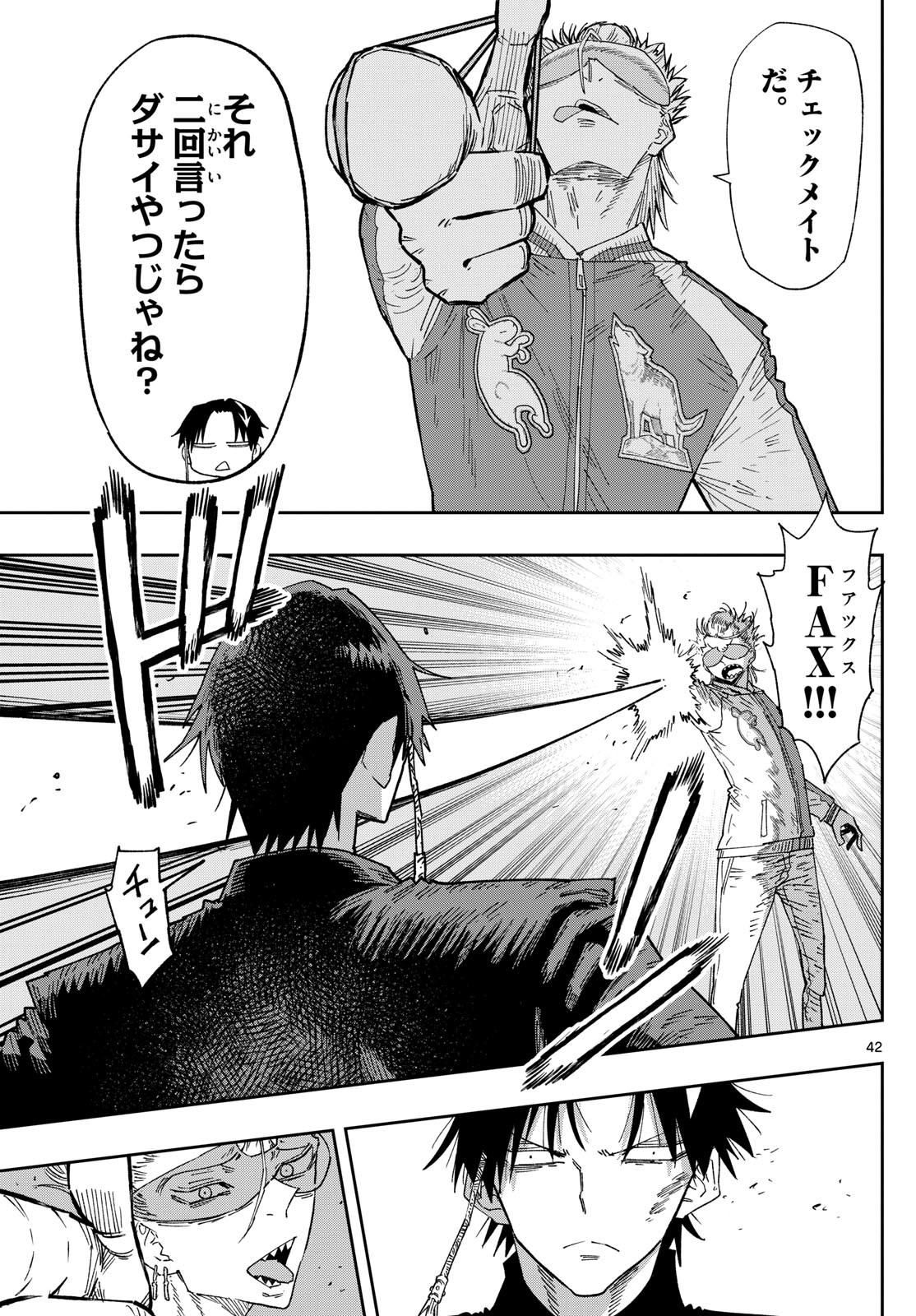 Parashoppers Chap 1 - Next Chap 2