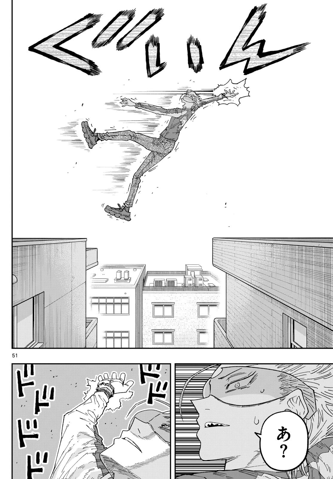 Parashoppers Chap 1 - Next Chap 2