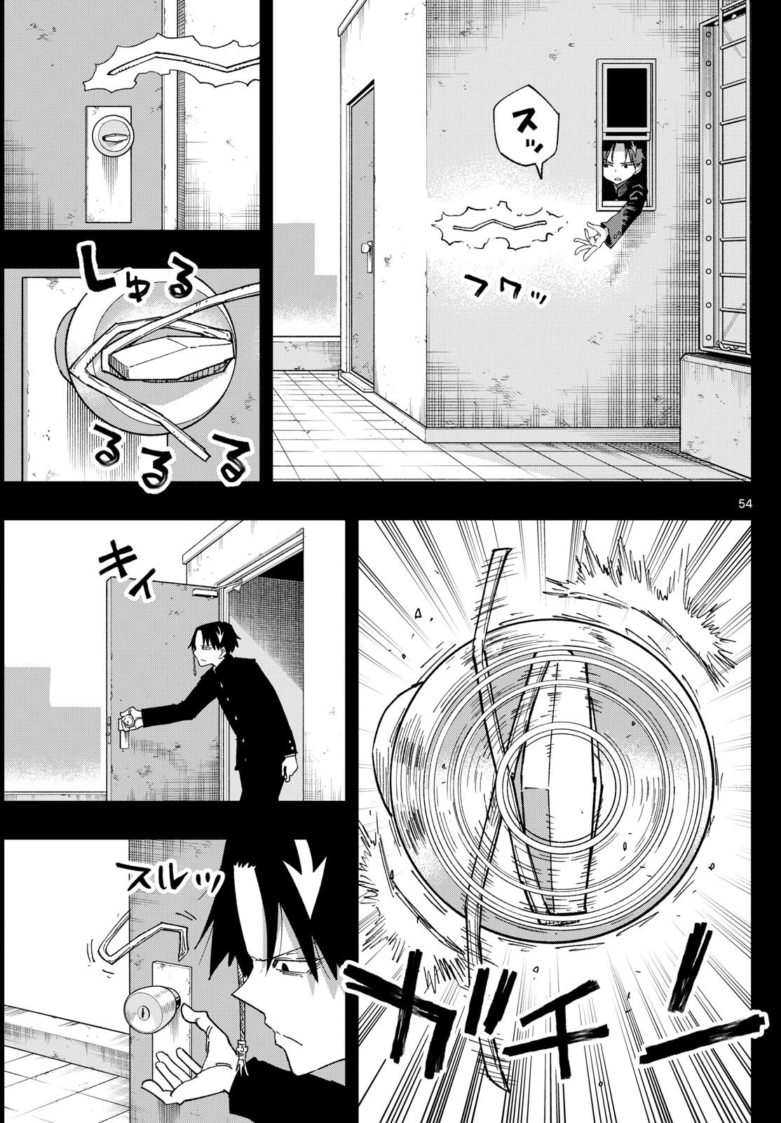 Parashoppers Chap 1 - Next Chap 2