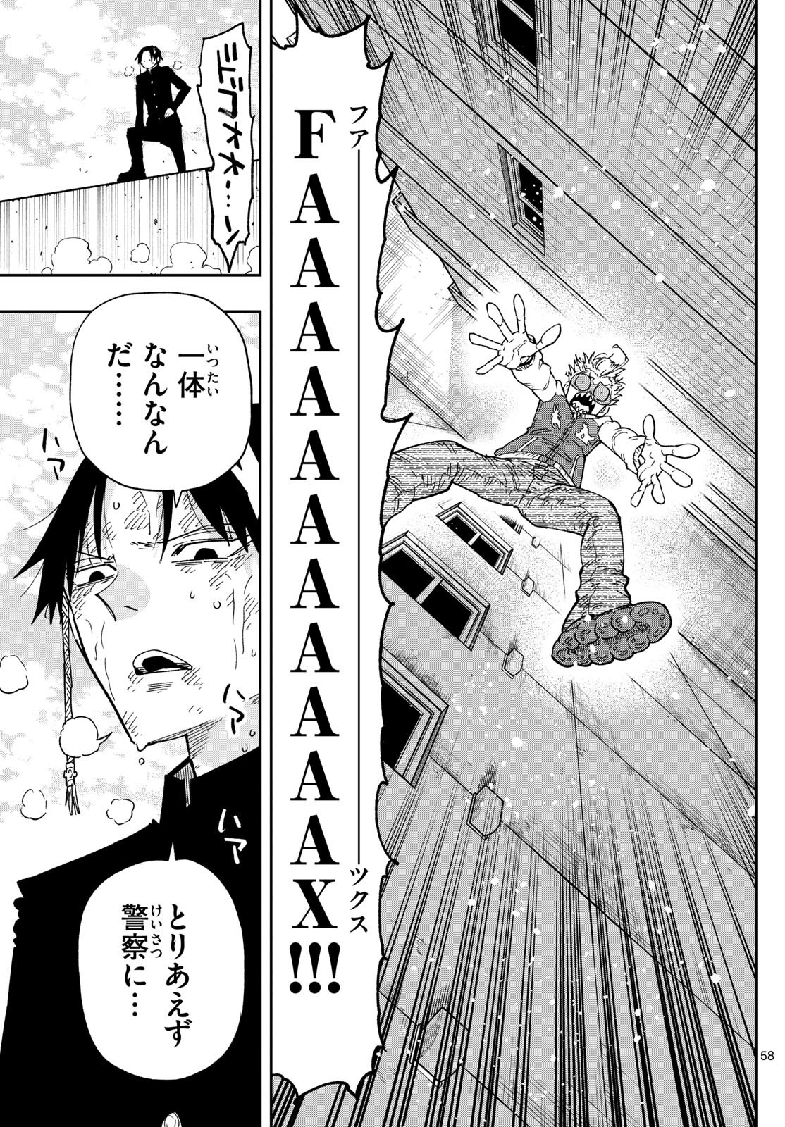 Parashoppers Chap 1 - Next Chap 2