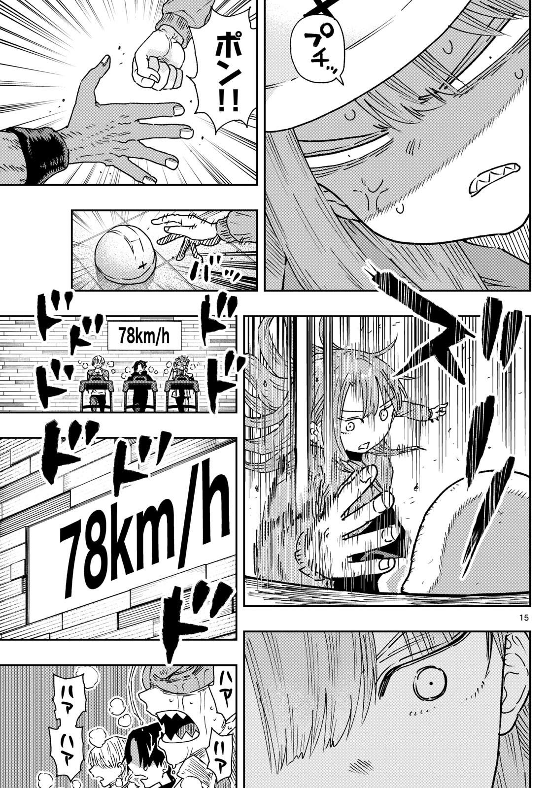 Parashoppers Chap 10 - Next Chap 11