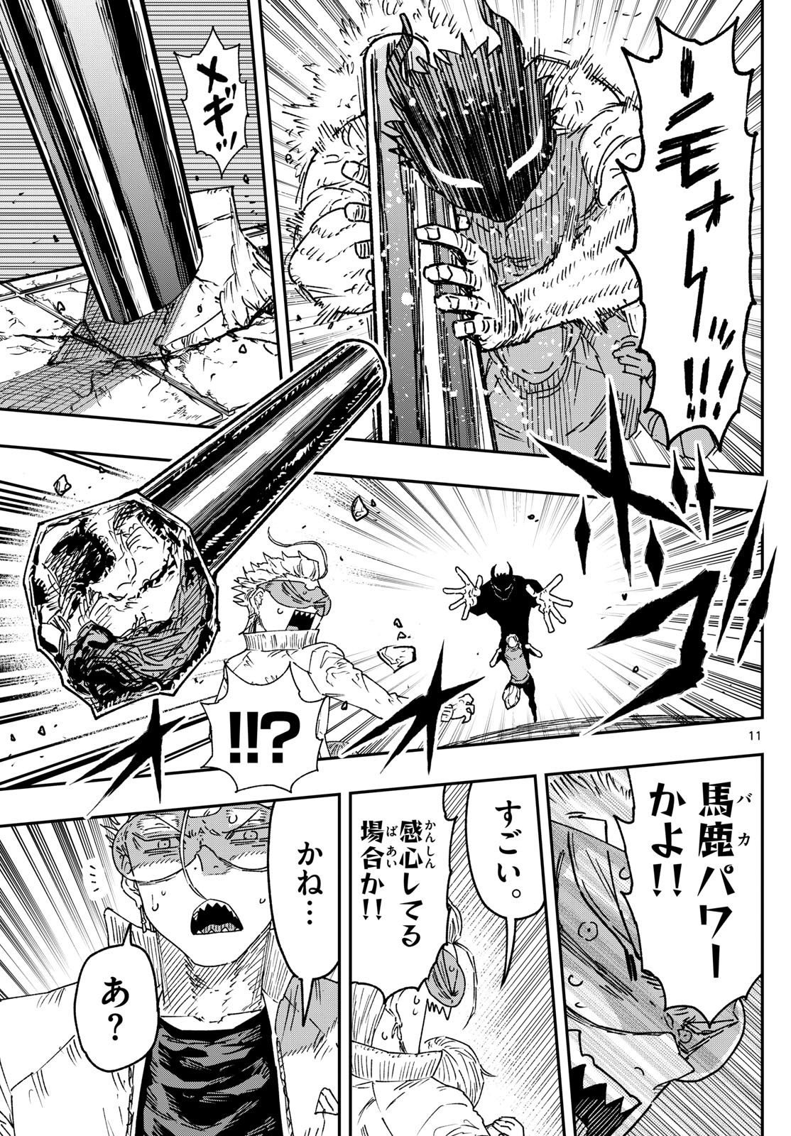 Parashoppers Chap 11 - Next Chap 12