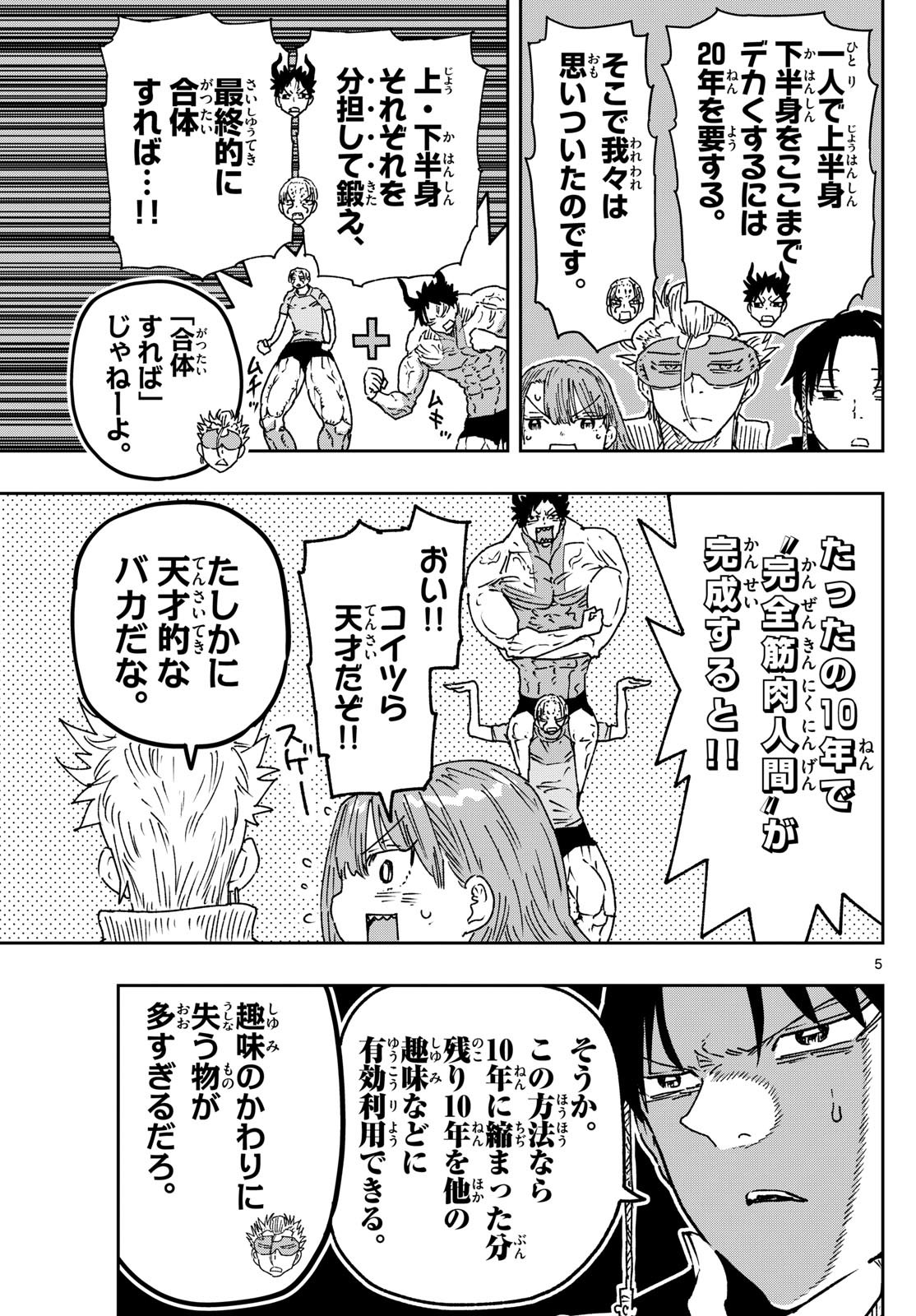 Parashoppers Chap 11 - Next Chap 12