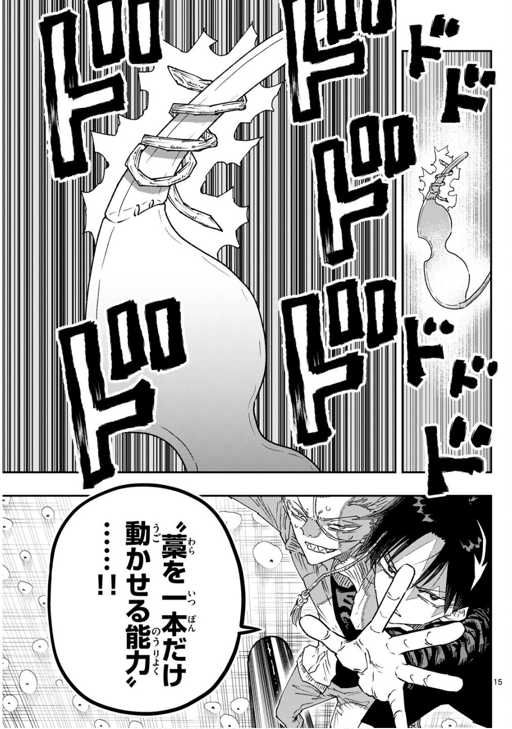 Parashoppers Chap 14 - Next Chap 15