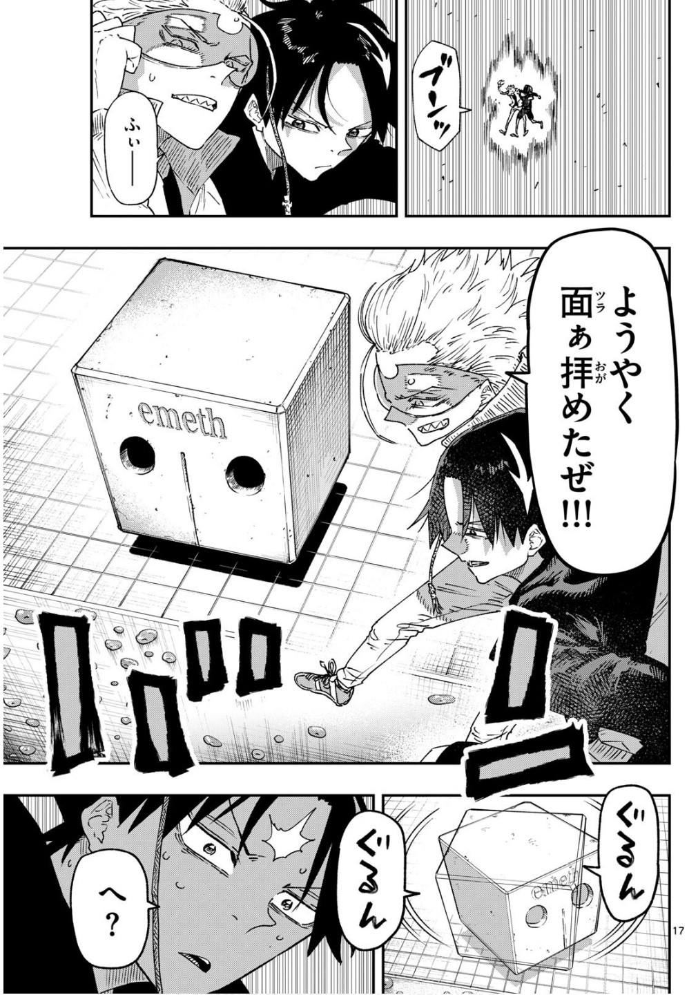 Parashoppers Chap 14 - Next Chap 15