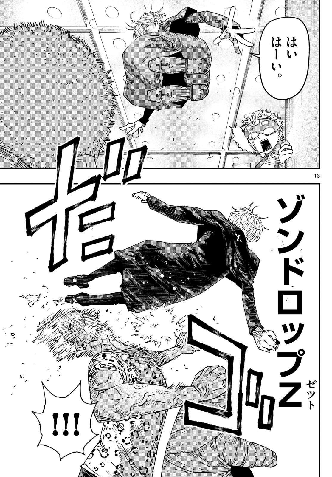 Parashoppers Chap 19 - Next Chap 20