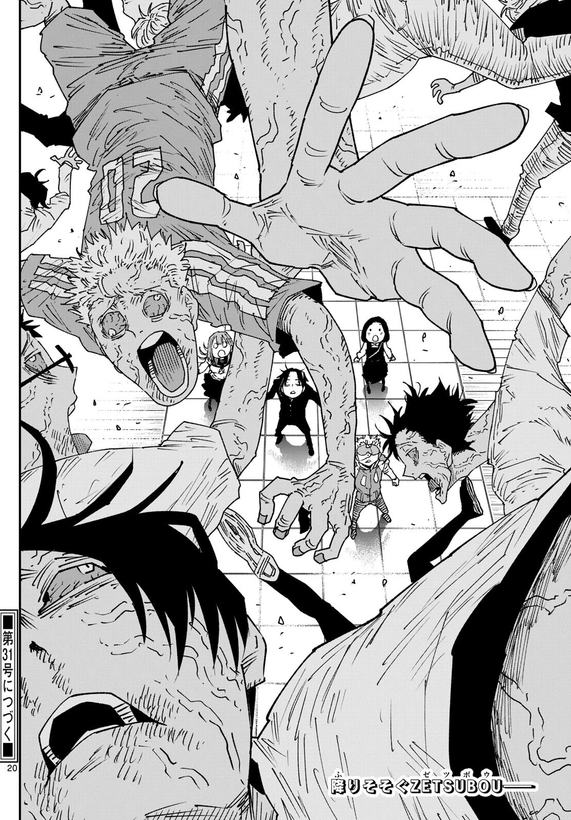 Parashoppers Chap 22 - Next Chap 23