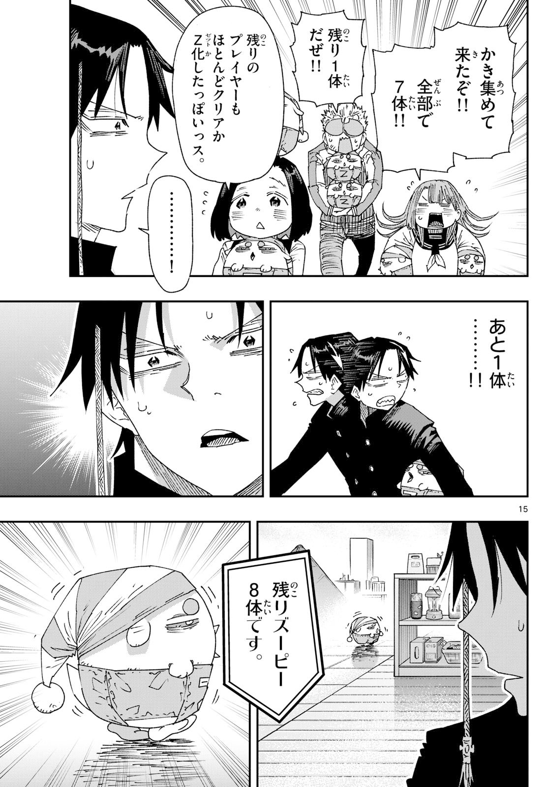 Parashoppers Chap 31 - Next Chap 32