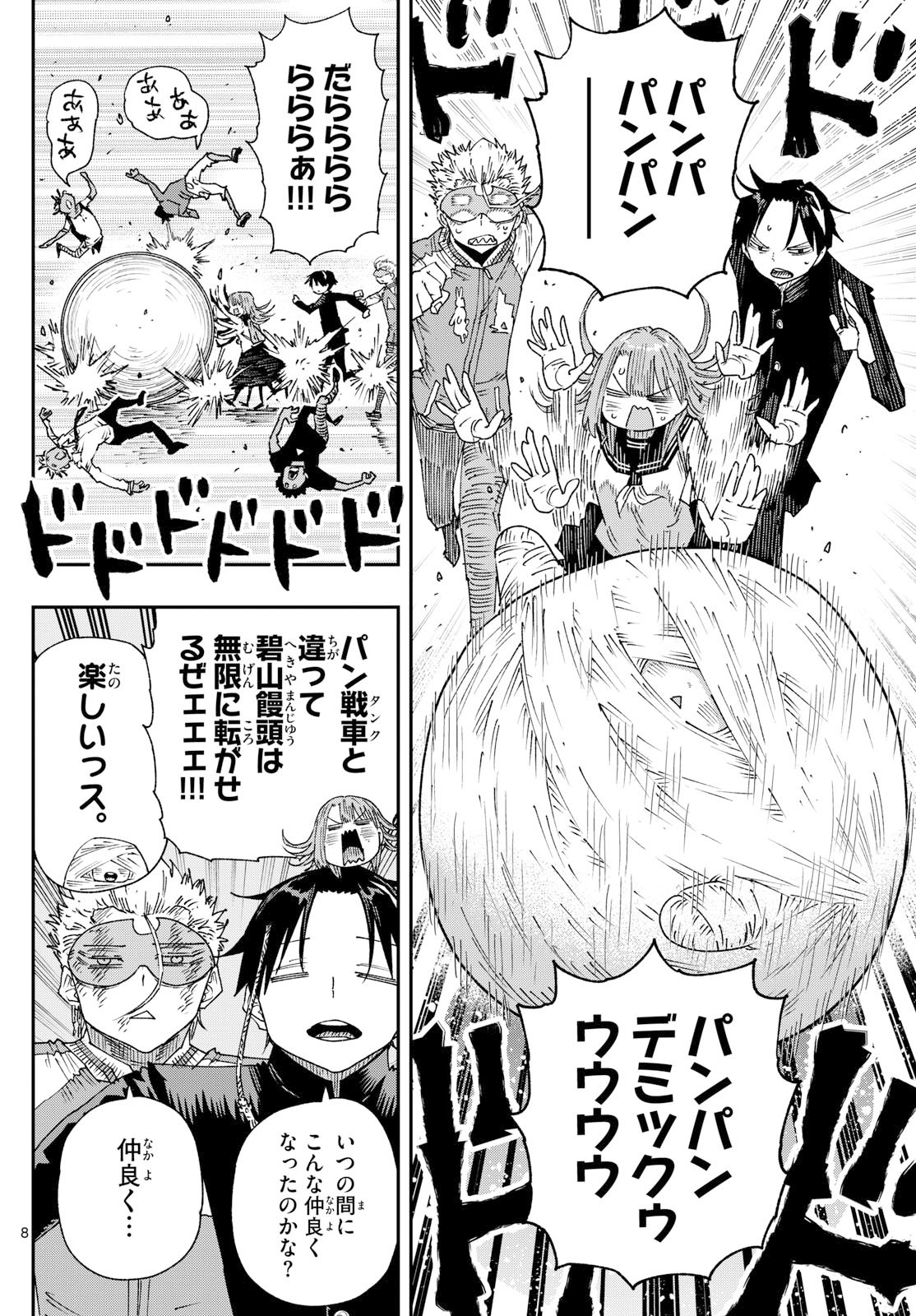 Parashoppers Chap 31 - Next Chap 32