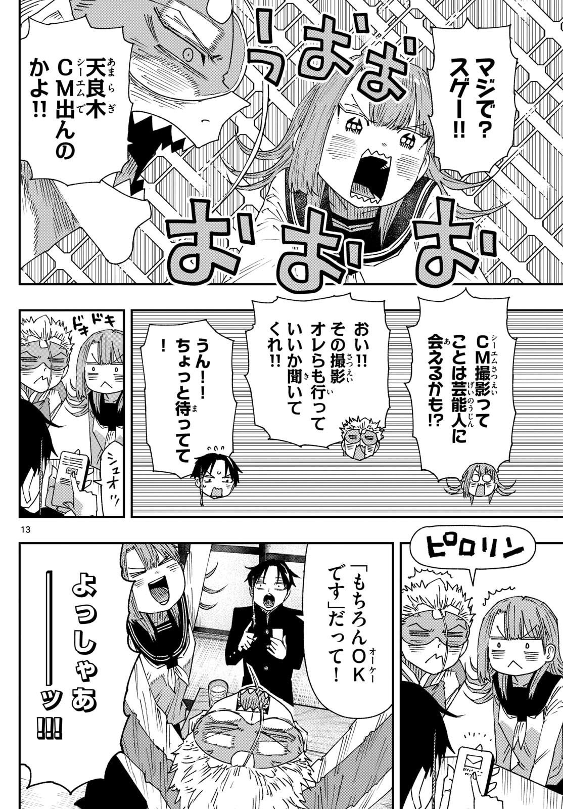 Parashoppers Chap 35 - Next Chap 36