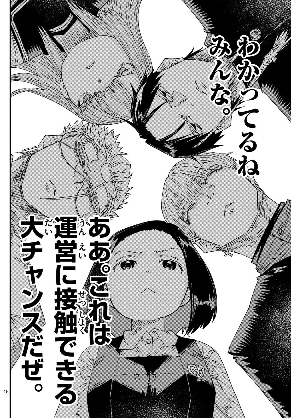 Parashoppers Chap 35 - Next Chap 36