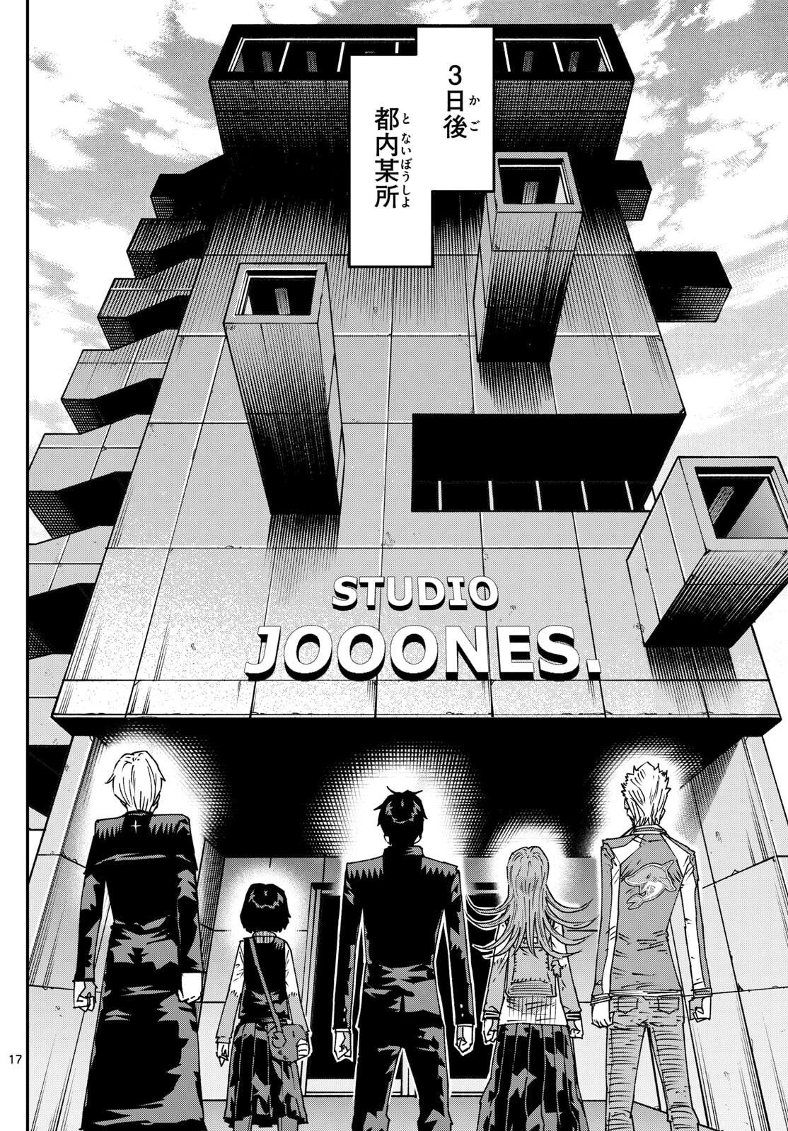 Parashoppers Chap 35 - Next Chap 36