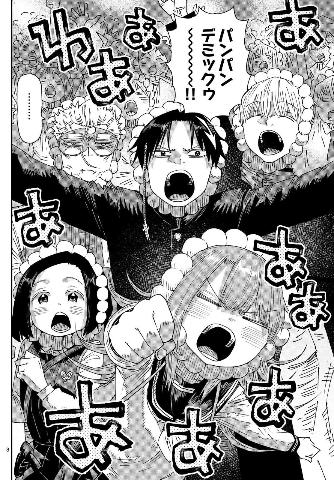 Parashoppers Chap 35 - Next Chap 36