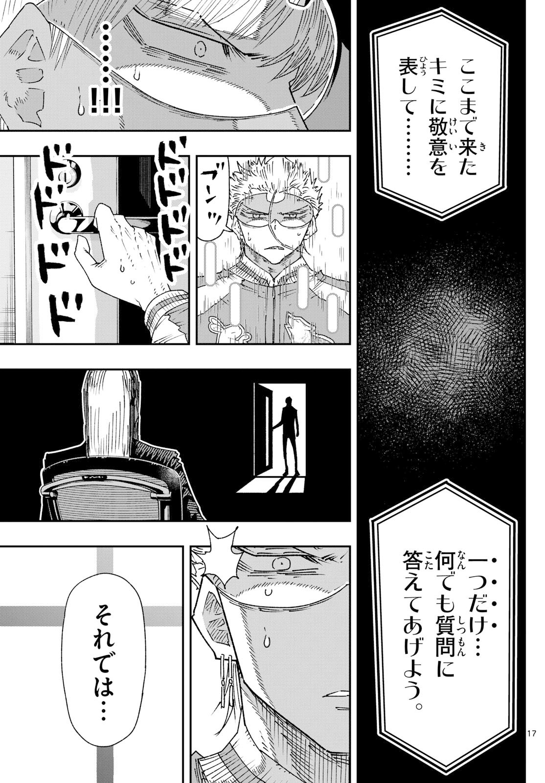 Parashoppers Chap 38 - Next Chap 39