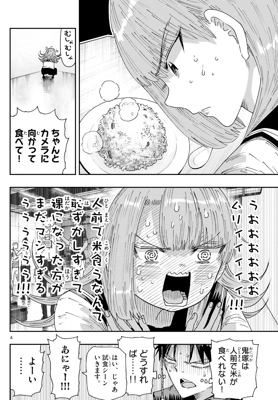 Parashoppers Chap 38 - Next Chap 39