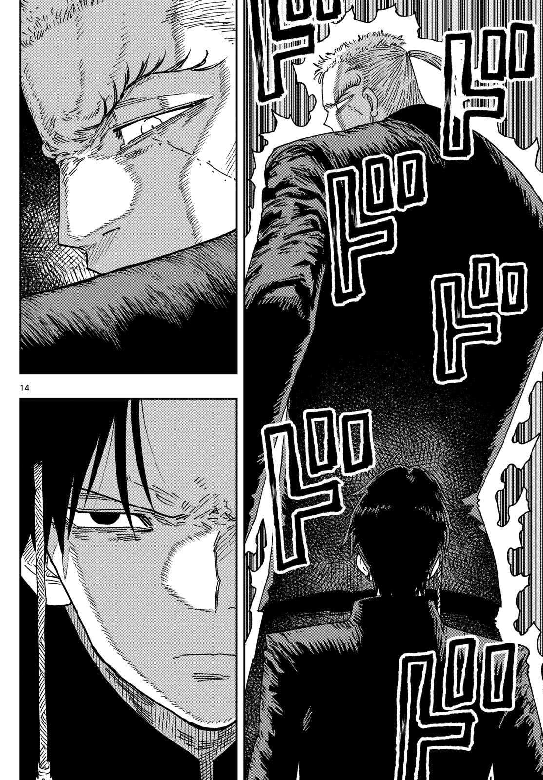 Parashoppers Chap 4 - Next Chap 5