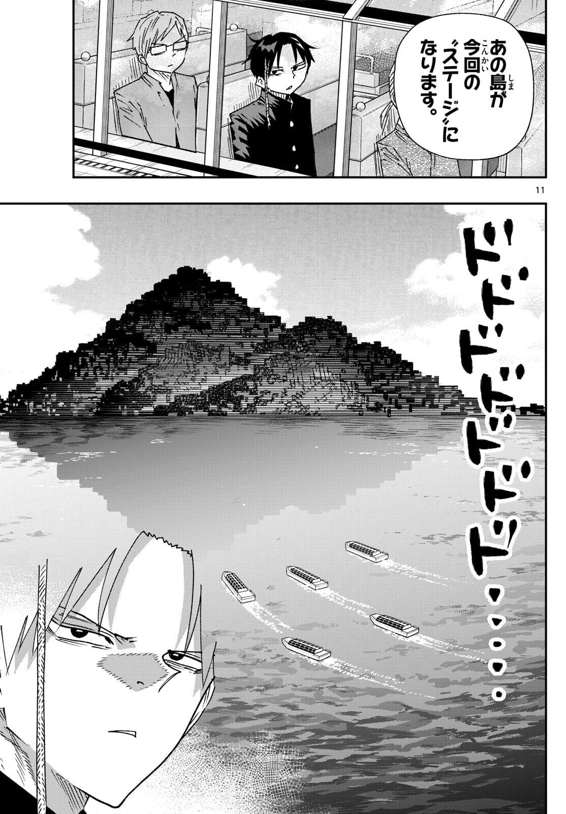 Parashoppers Chap 41 - Next Chap 42