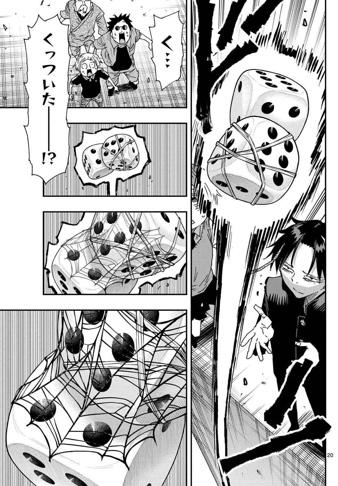 Parashoppers Chap 43 - Next Chap 44